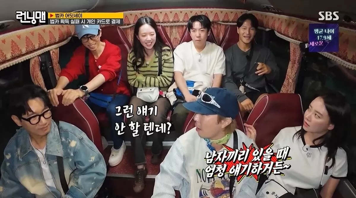 본문 이미지 - SBS '런닝맨' 갈무리