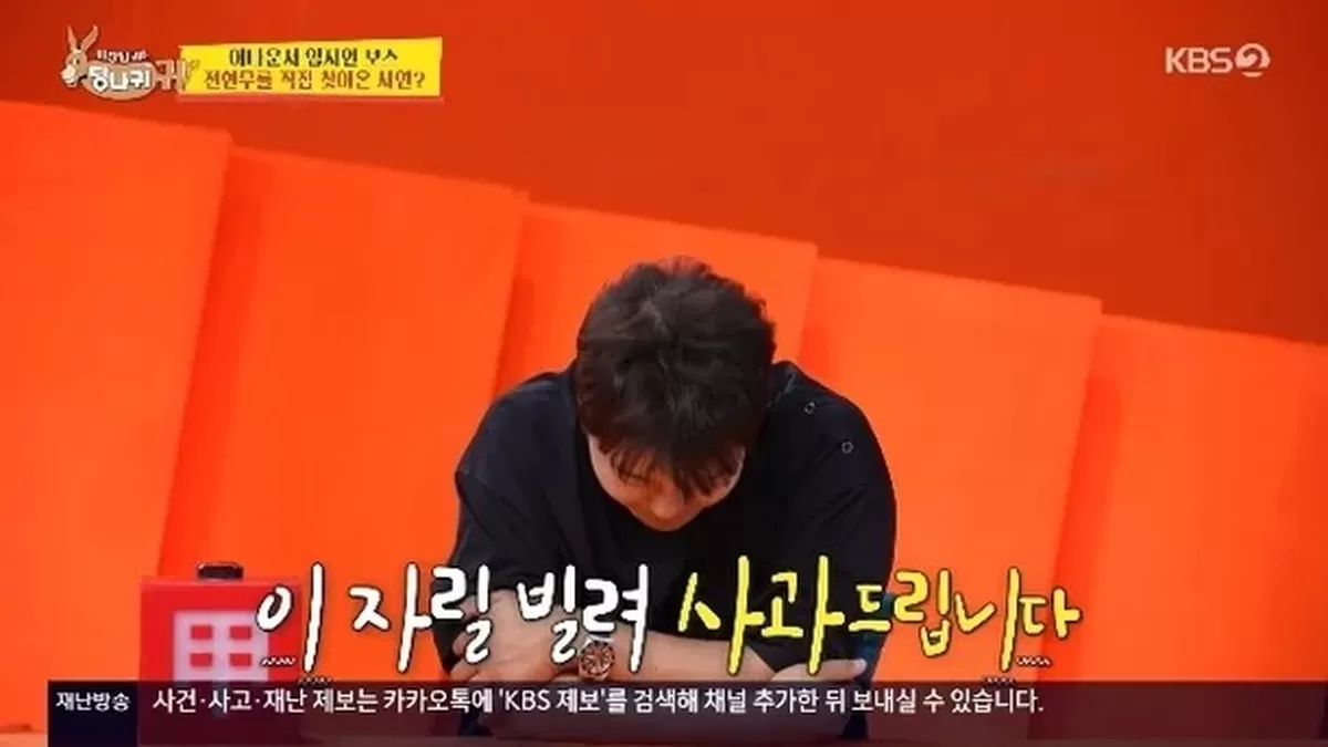 전현무 