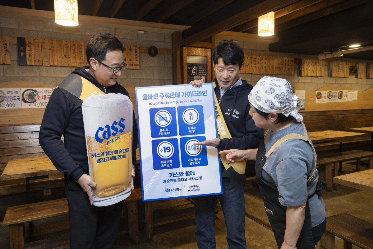 [사진자료2] 오비맥주, ‘글로벌 건전음주의 날’ 맞아 전국 주요 상권서 책임음주 문화 확산.jpg