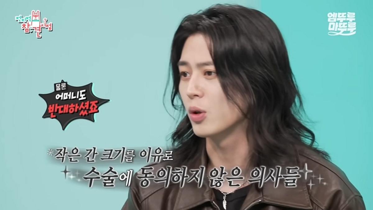 MBC '전지적 참견 시점'