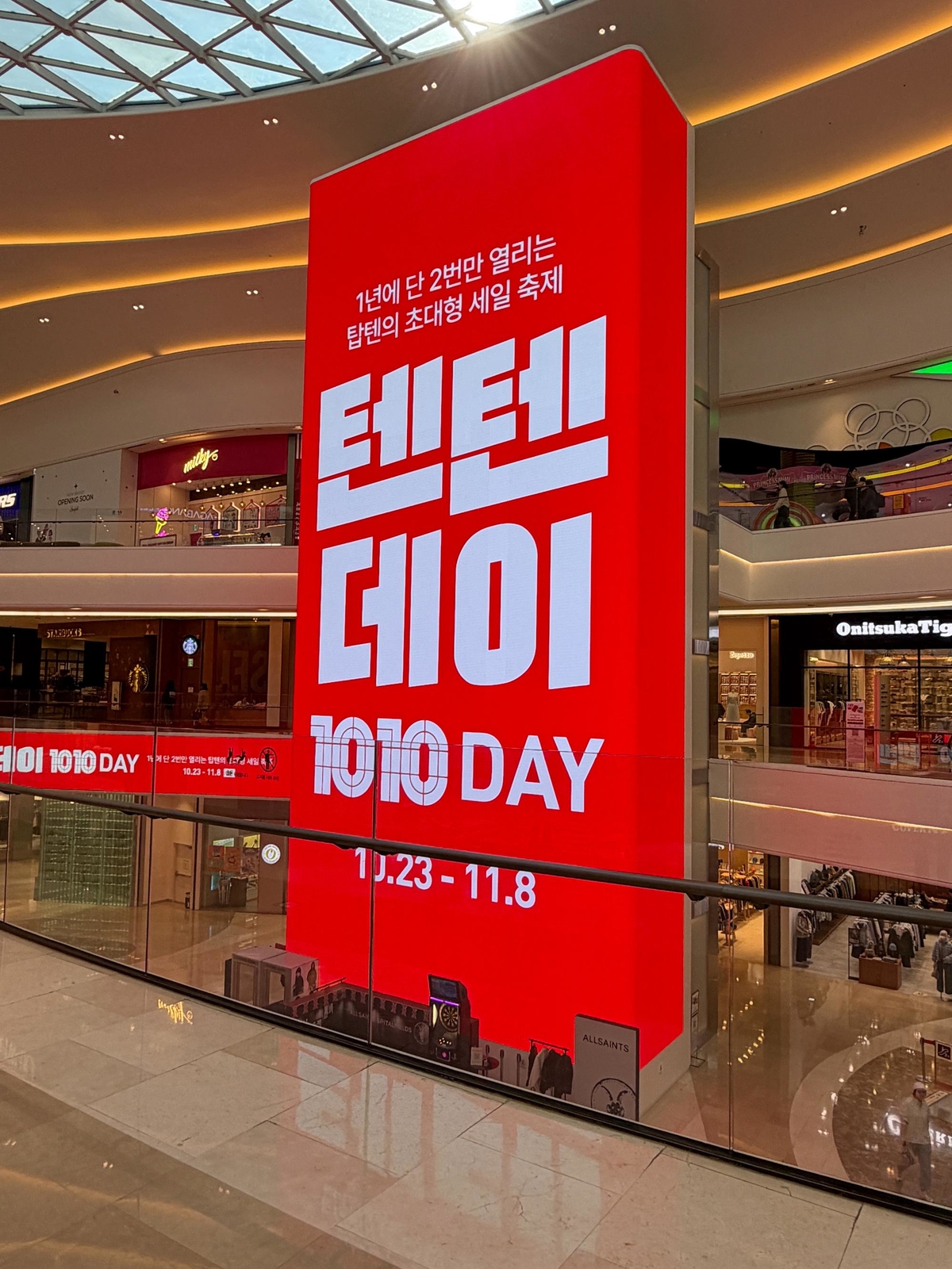 [사진2] 신성통상 탑텐·탑텐키즈, '텐텐데이' 개막 사흘 만에 매출 300억 원 돌파.jpg