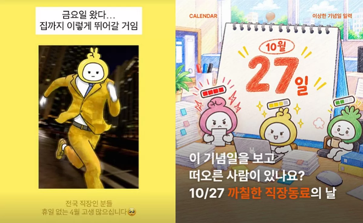 인사이트