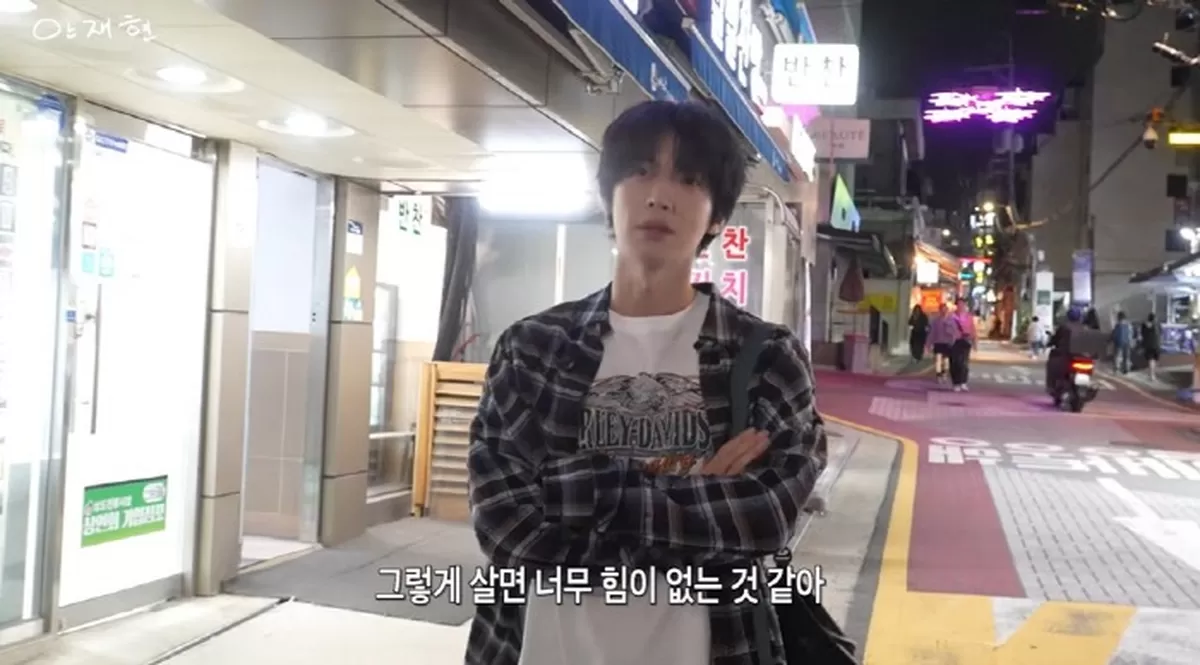 안재현, 베드신 위해 17kg 찌웠는데..식단 관리 고충 “멍해진다”