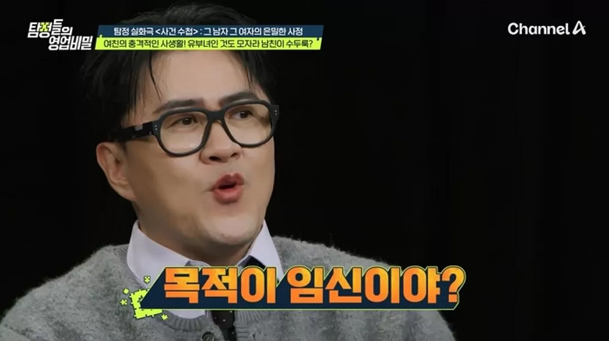 인사이트