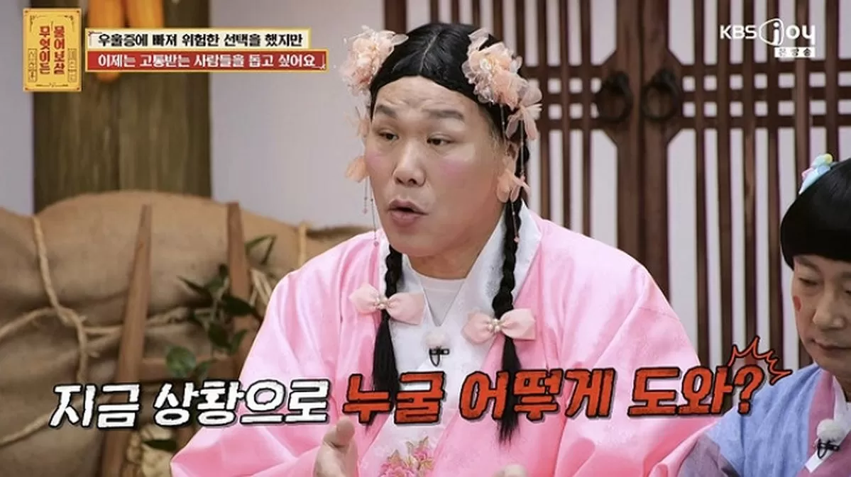 인사이트
