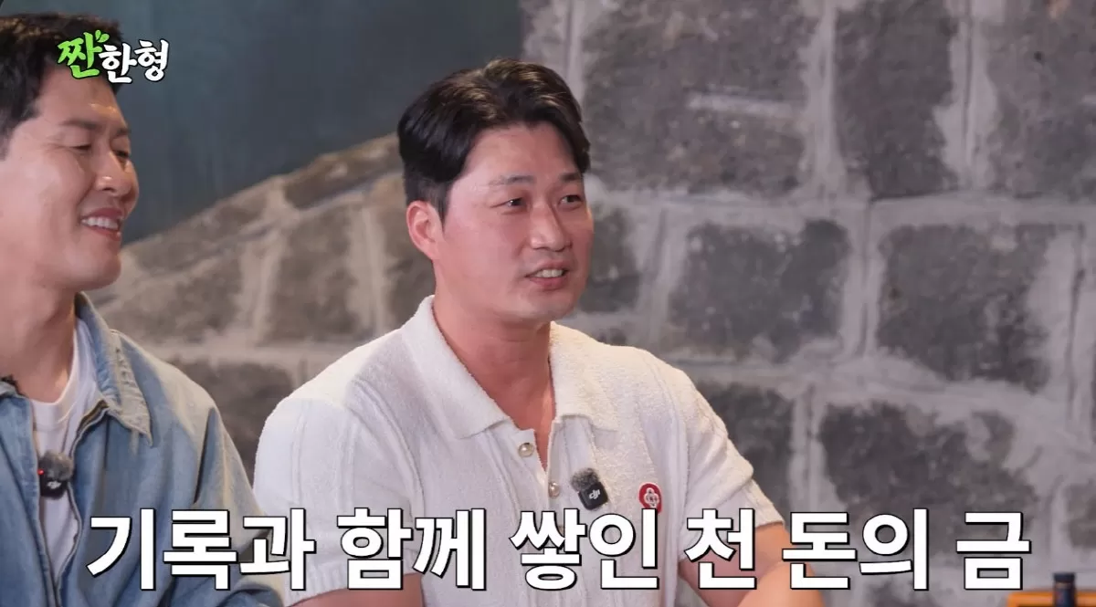 끝판왕 오승환, 선수 시절 금 1000돈 포상…470돈 금공, 지금 3억(짠한형)
