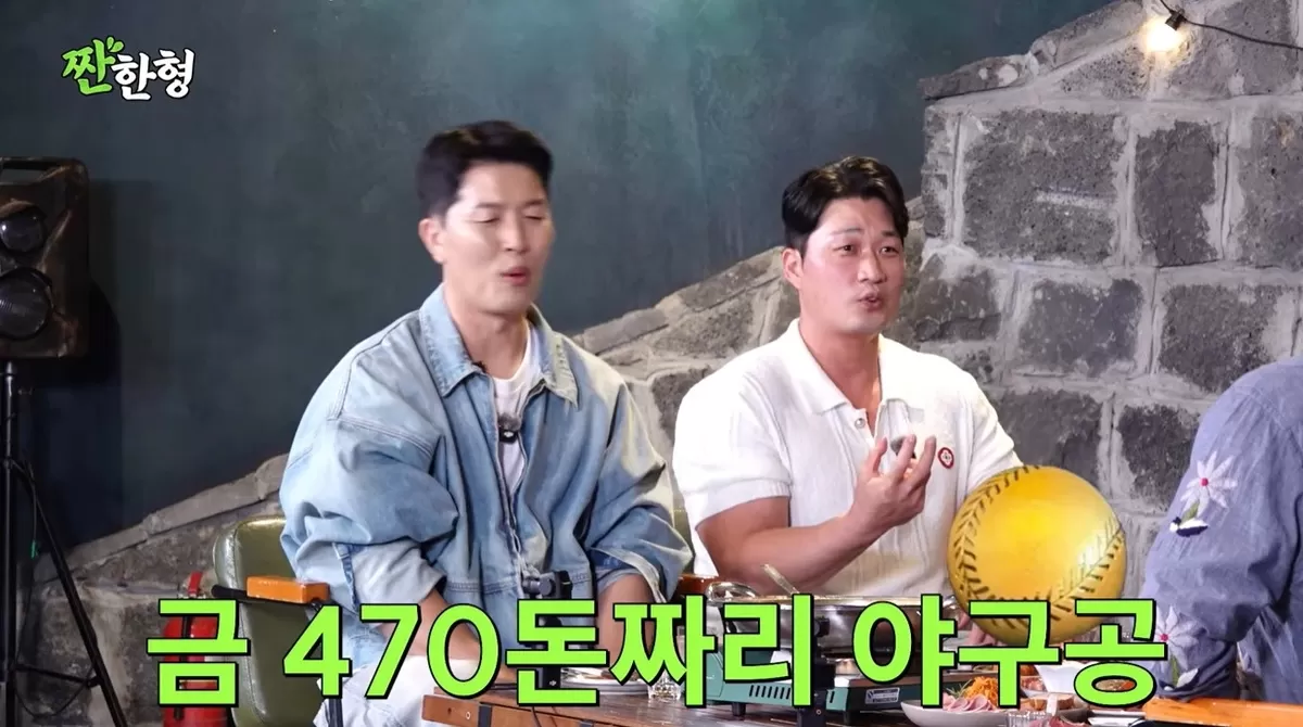 유튜브 짠한형 신동엽