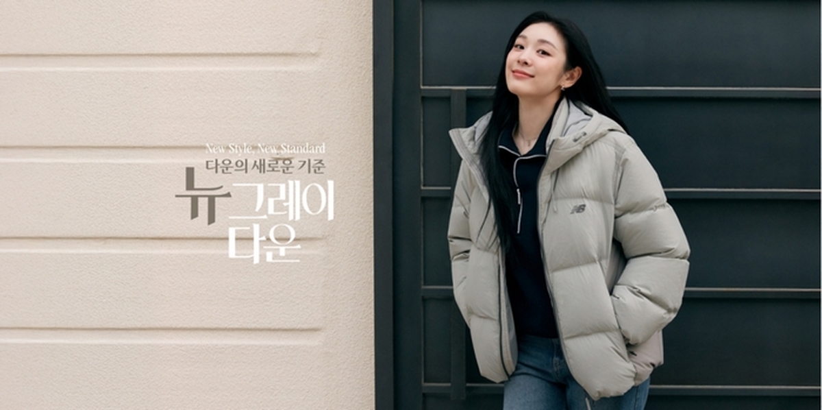 [사진 자료] 이랜드 뉴발란스, 김연아와 함께한 ‘뉴그레이 다운’ 캠페인 화보 (3).jpg