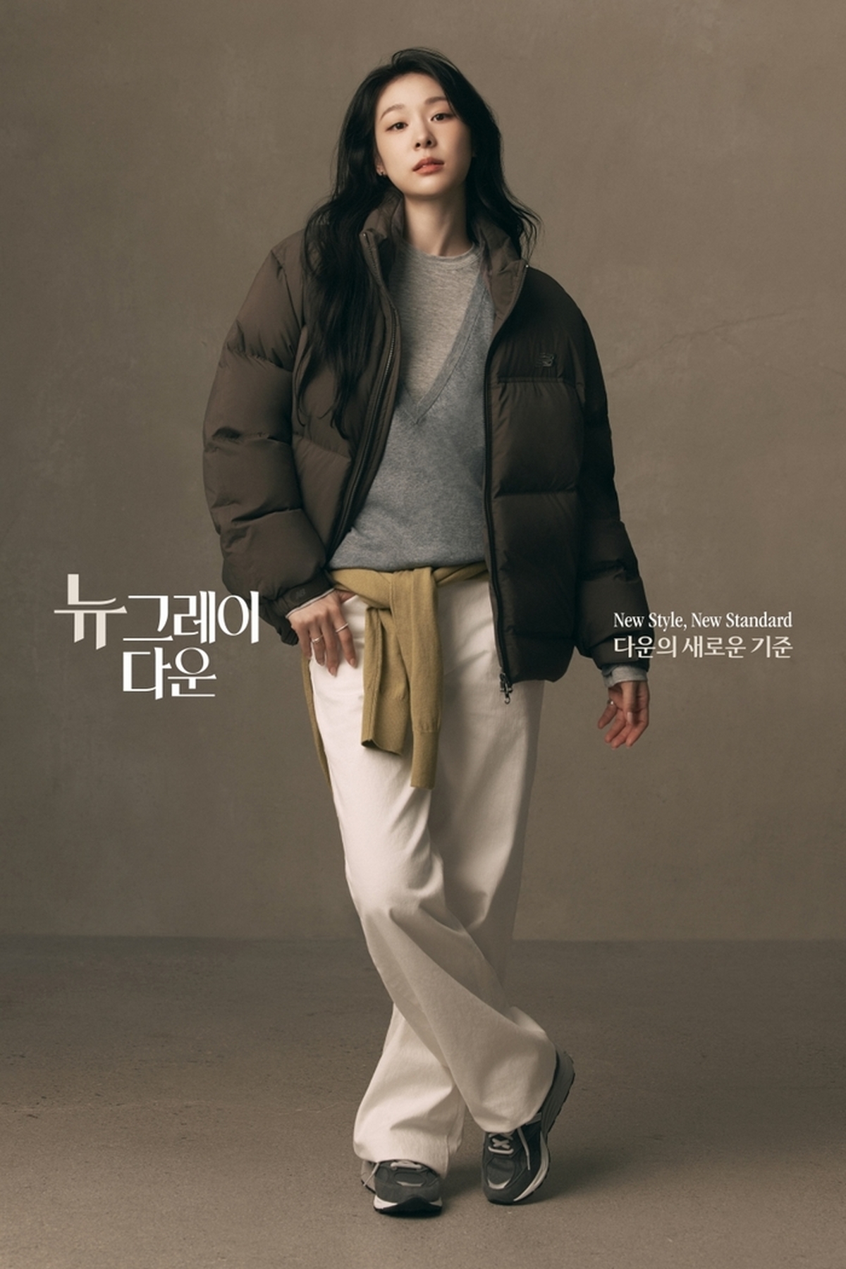 [사진 자료] 이랜드 뉴발란스, 김연아와 함께한 ‘뉴그레이 다운’ 캠페인 화보 (1).jpg