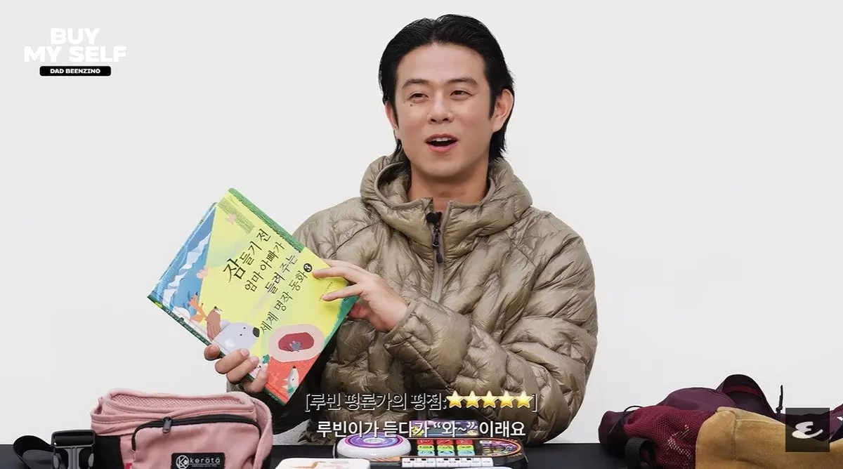 본문 이미지 - 사진=유튜브 채널 '에스콰이어 코리아' 영상 갈무리