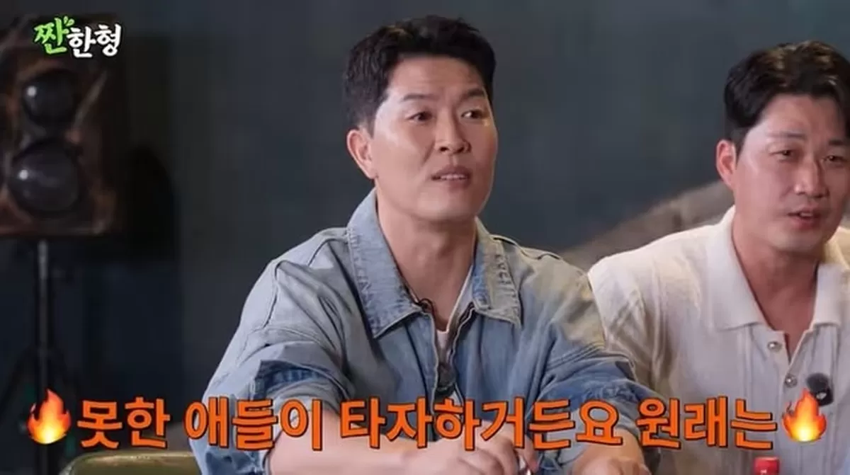 본문 이미지 - 유튜브 '짠한형 신동엽' 화면 캡처