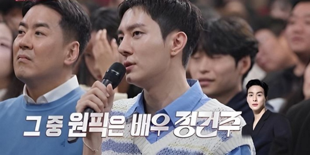 <b>김똘똘</b>, 변우석·김우빈 제치고 실물 원톱 <b>정건주</b> 지목 "진짜 반했다"