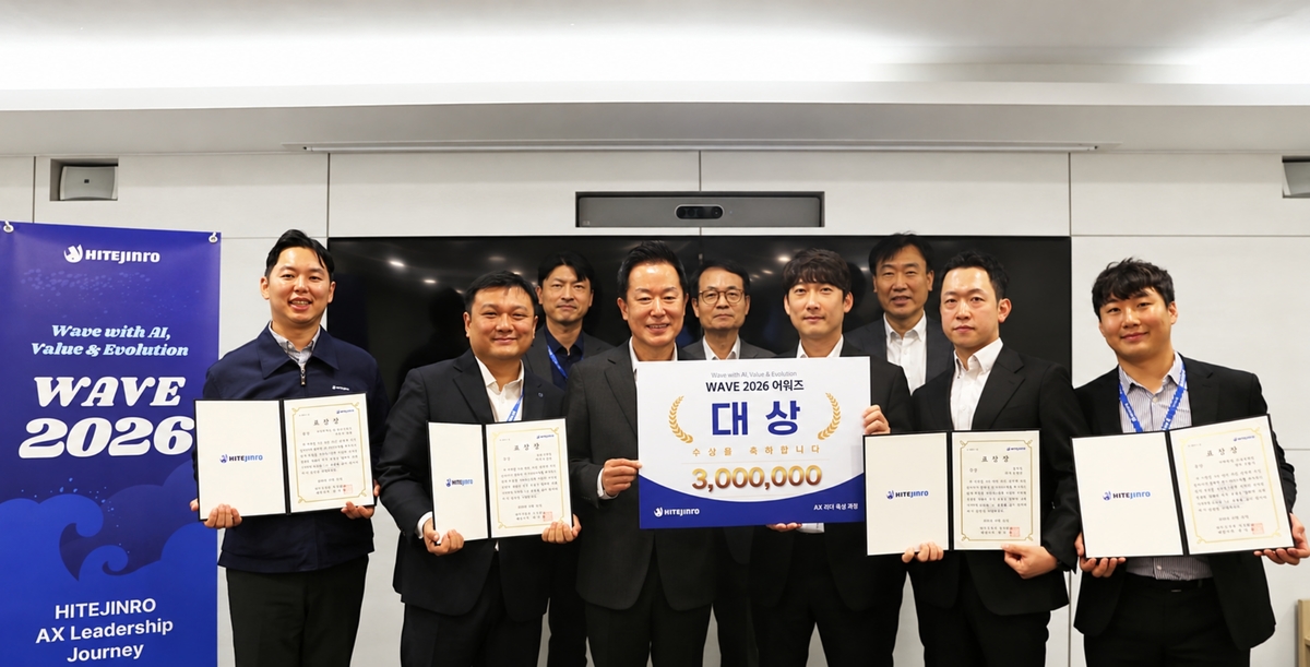 [하이트진로 사진자료] AX리더 시상식 현장 사진 (1).jpg