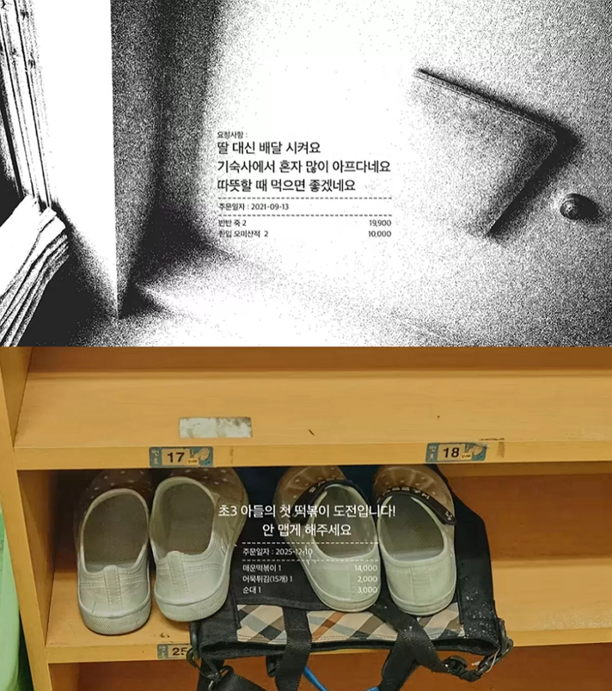 인사이트