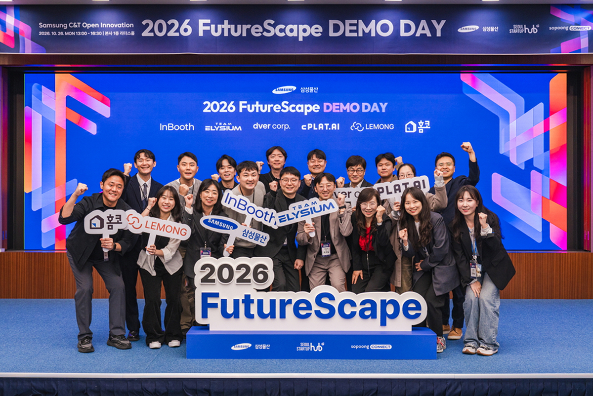FutureScape2026_1.jpg