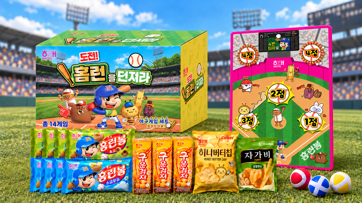 [보도사진] 해태, 가을야구 응원에 게임까지 ‘도전! 홈런을 던져라!’ 출시.png