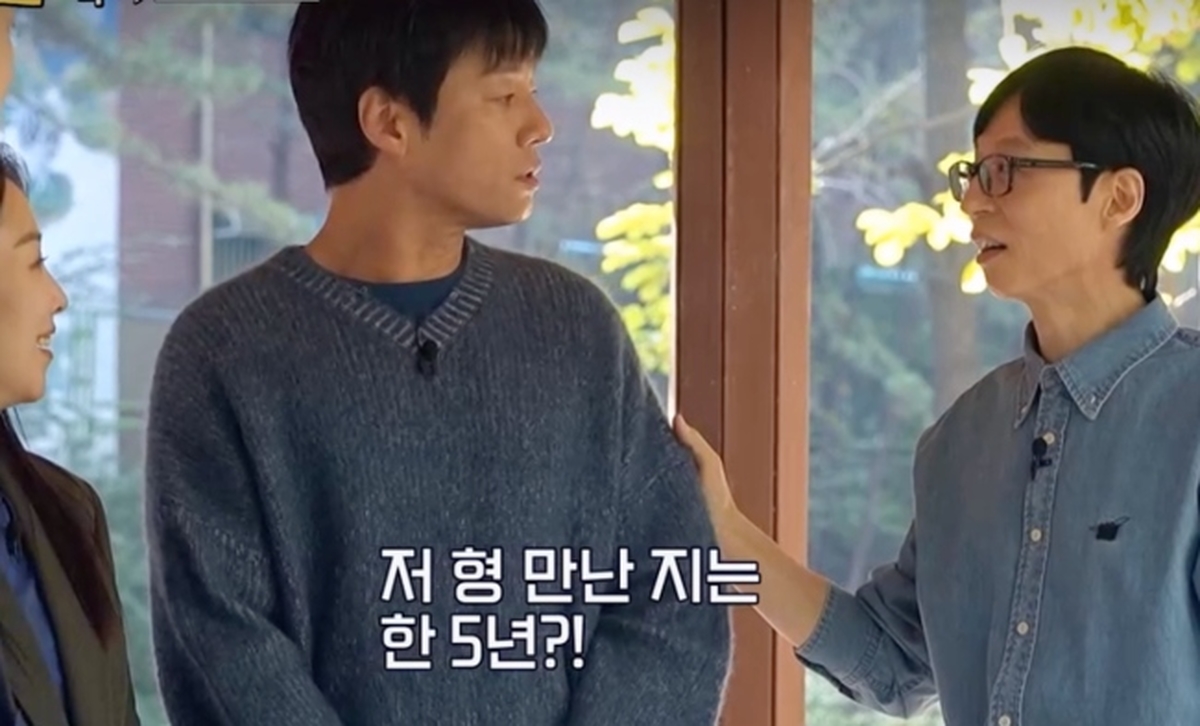 틈만나면