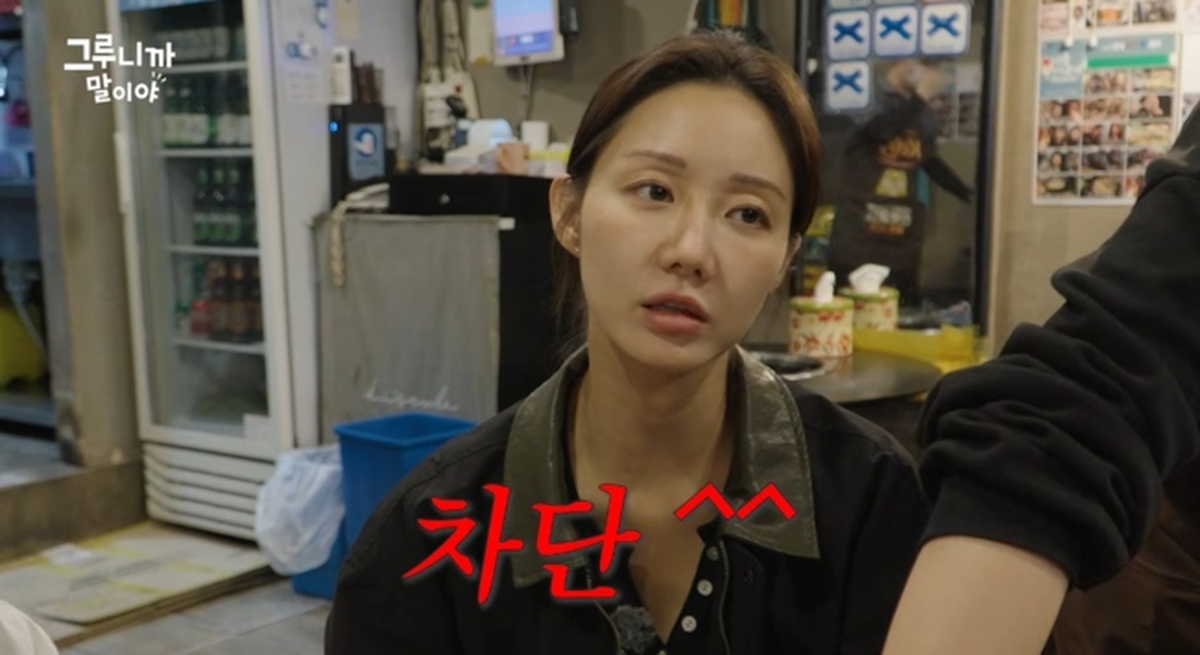유튜브 '그루니까 말이야' 영상 캡처