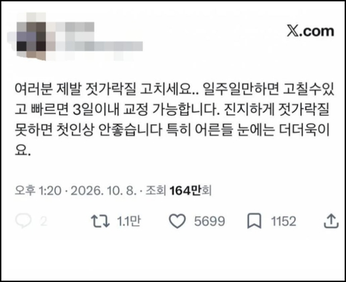 젓2.jpg