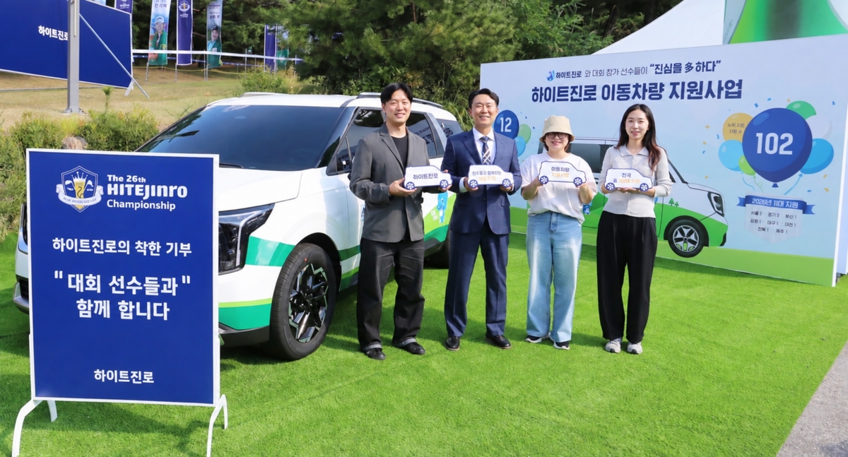 [하이트진로 사진자료] 사진3 (1).jpg