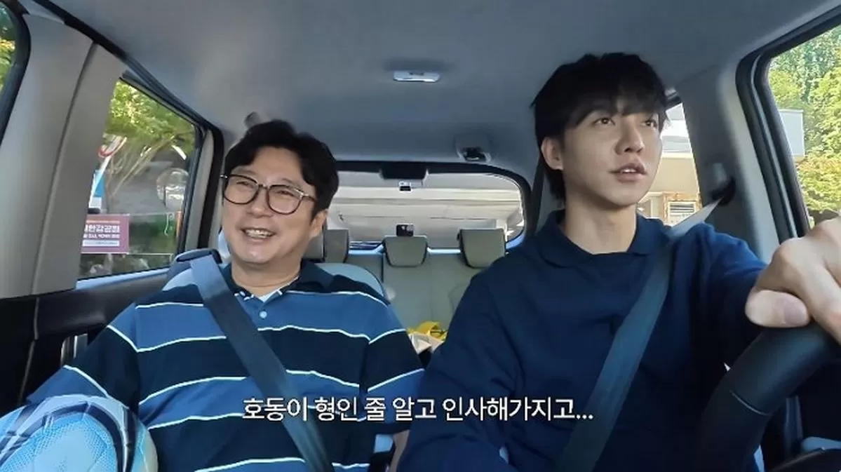 인사이트
