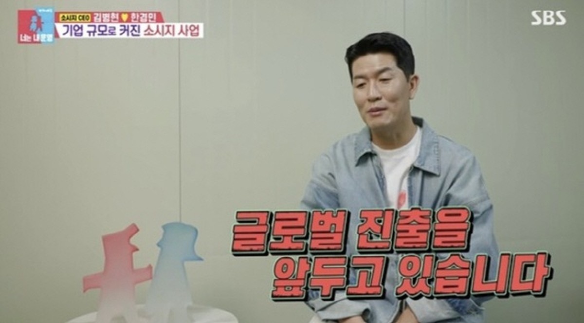 <b>김병현</b>, 11번 실패 끝 '<b>소시지</b>'로 글로벌 진출...독일서 먼저 연락왔다