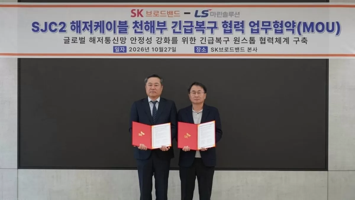 LS마린솔루션, SK브로드밴드와 국제 해저통신망 유지보수 협력 확대 (서울=연합뉴스) 지난 27일 서울 중구 SK브로드밴드 본사에서 열린 업무협약식에서 (왼쪽부터) 김병옥 L...