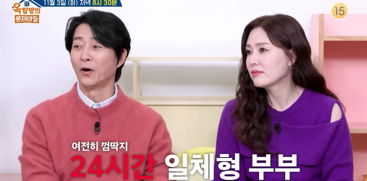 최수종♥하희라, 33년간 부부싸움 NO 화 나서 싸운 적 없어(옥문아)