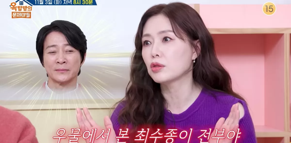 최수종♥하희라, 33년간 부부싸움 NO 화 나서 싸운 적 없어(옥문아)
