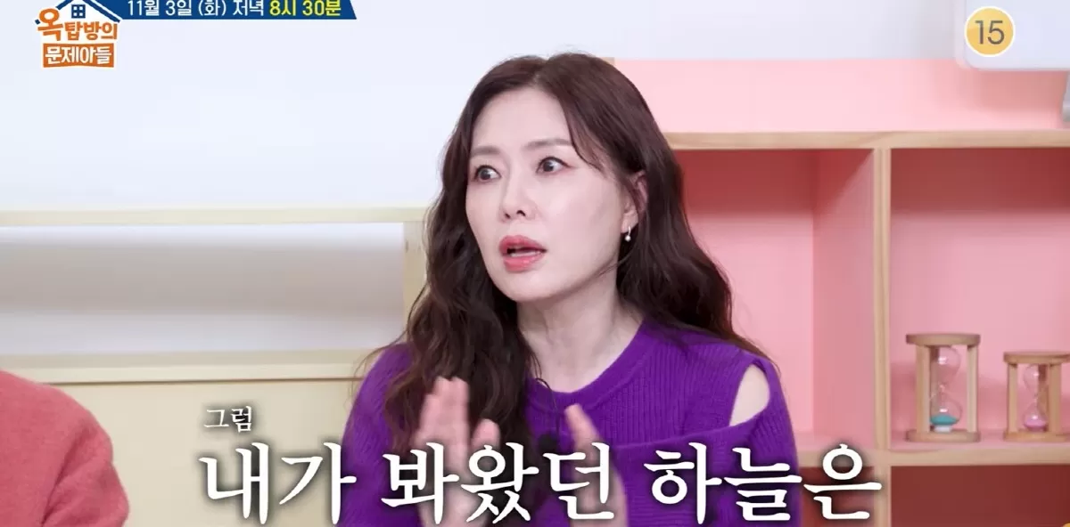 최수종♥하희라, 33년간 부부싸움 NO 화 나서 싸운 적 없어(옥문아)