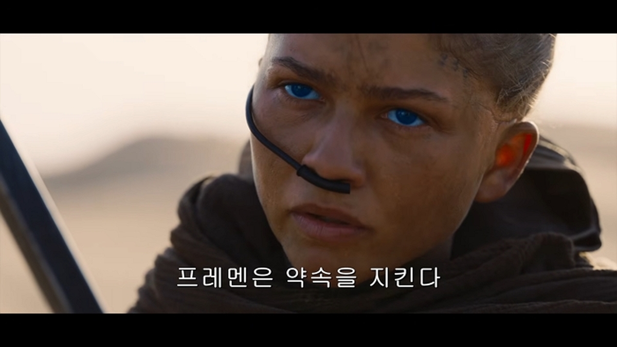 [듄_ 파트3] 3차 예고편 1-6 screenshot.jpg