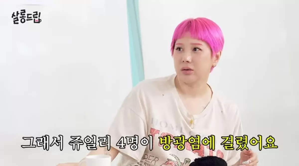 /사진 = 유튜브 살롱드립