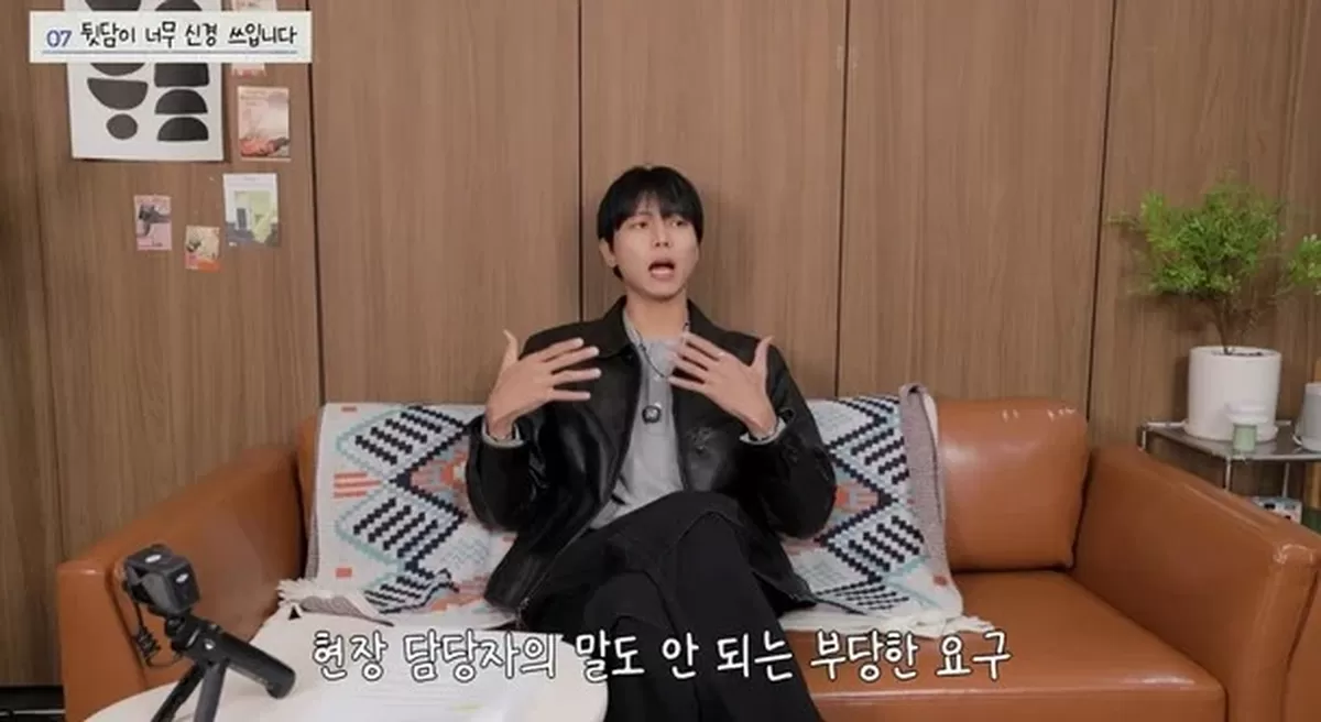 사진 = 유튜브 채널 오늘의 주우재