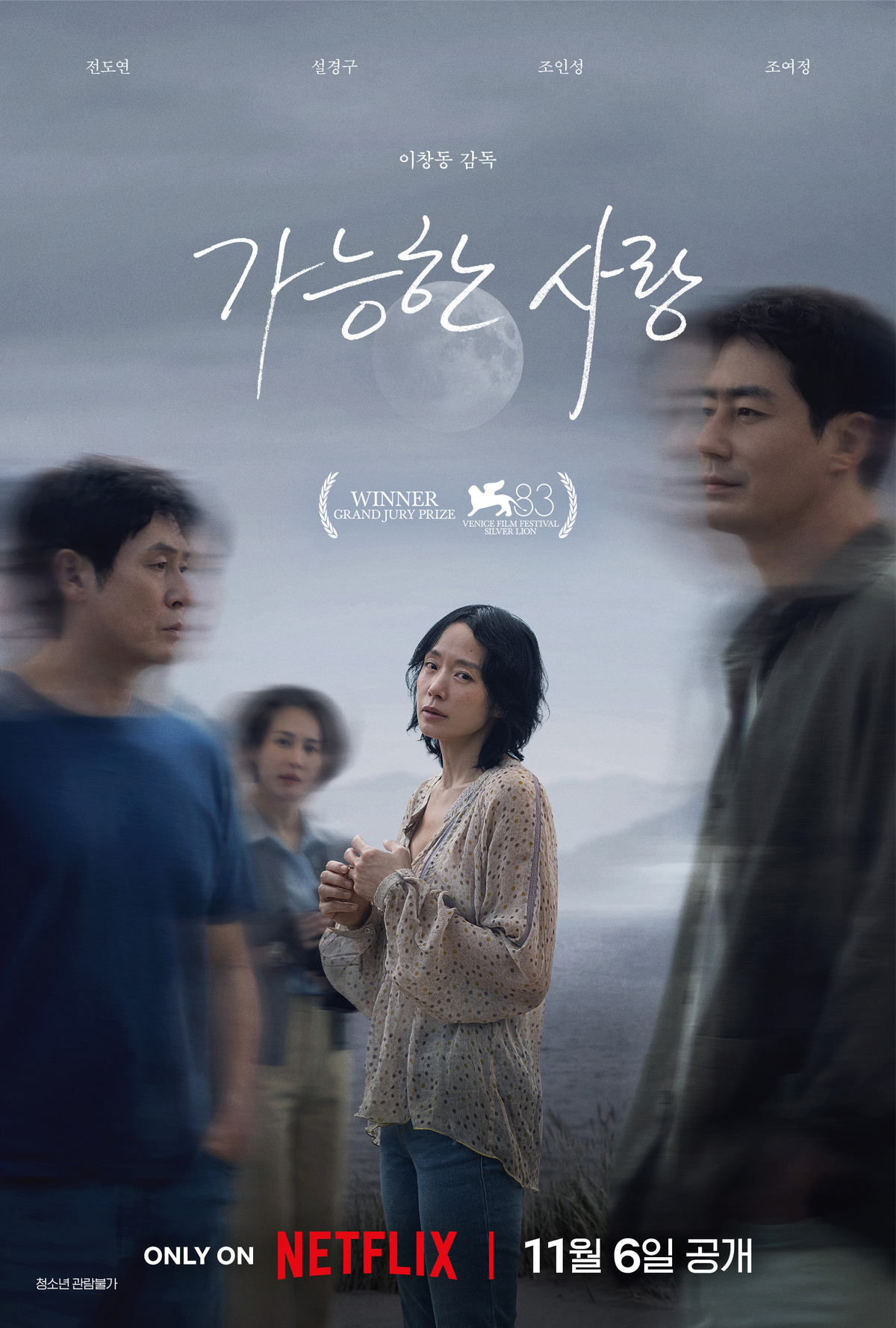 movie_image (2).jpg