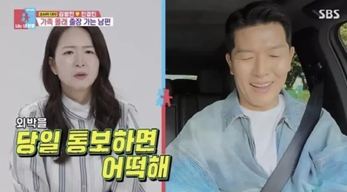김병현, 미국 출장도 아내 몰래 다녀왔다…