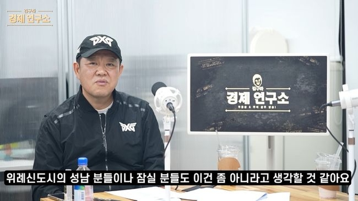 유튜브 채널 '그리구라' 영상 캡처