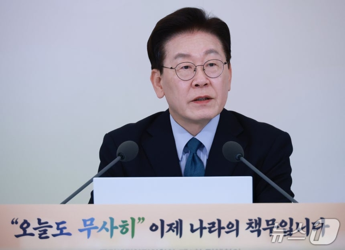 뉴스1