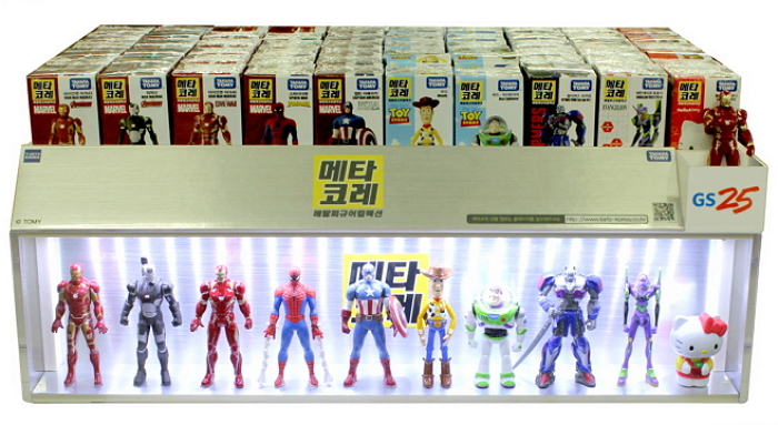 GS25·GS수퍼마켓, 어린이날 맞아 인기 캐릭터 피규어 판매