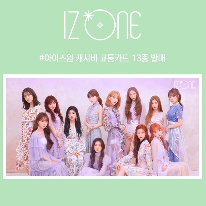 G마켓에서 ‘한정 판매’ 중인 멤버 사진 직접 고를 수 있는 ‘아이즈원’ 교통카드