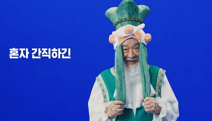 ‘휘바 할아버지’로 변신해 깜찍함 대폭발시킨 ‘대배우’ 이순재