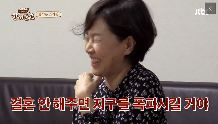 “두 번째 만난 날 결혼 안 해주면 ‘지구 폭파’시키겠대요”···아내가 공개한 남편의 로맨틱한 청혼